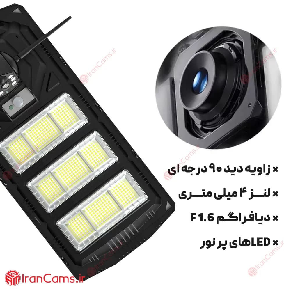 دوربین مینی اسپید دام خورشیدی سیمکارتی پروژکتور دار SPM-XA02 — تصویر ۷