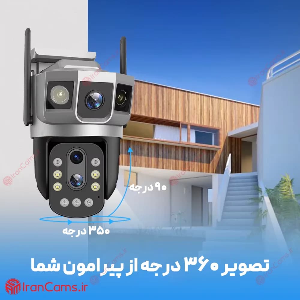 دوربین مینی اسپید دام بی سیم سیمکارتی دو لنز V380 مدل SC23-G-DL — تصویر ۵