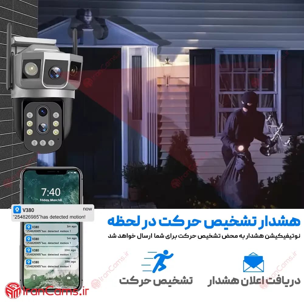 دوربین مینی اسپید دام بی سیم سیمکارتی دو لنز V380 مدل SC23-G-DL — تصویر ۸