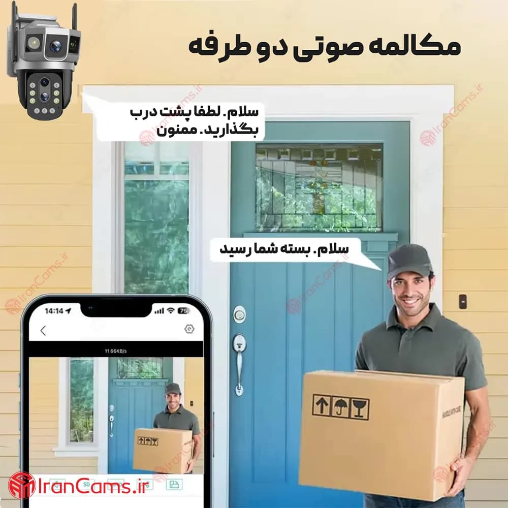 دوربین مینی اسپید دام بی سیم سیمکارتی دو لنز V380 مدل SC23-G-DL — تصویر ۷