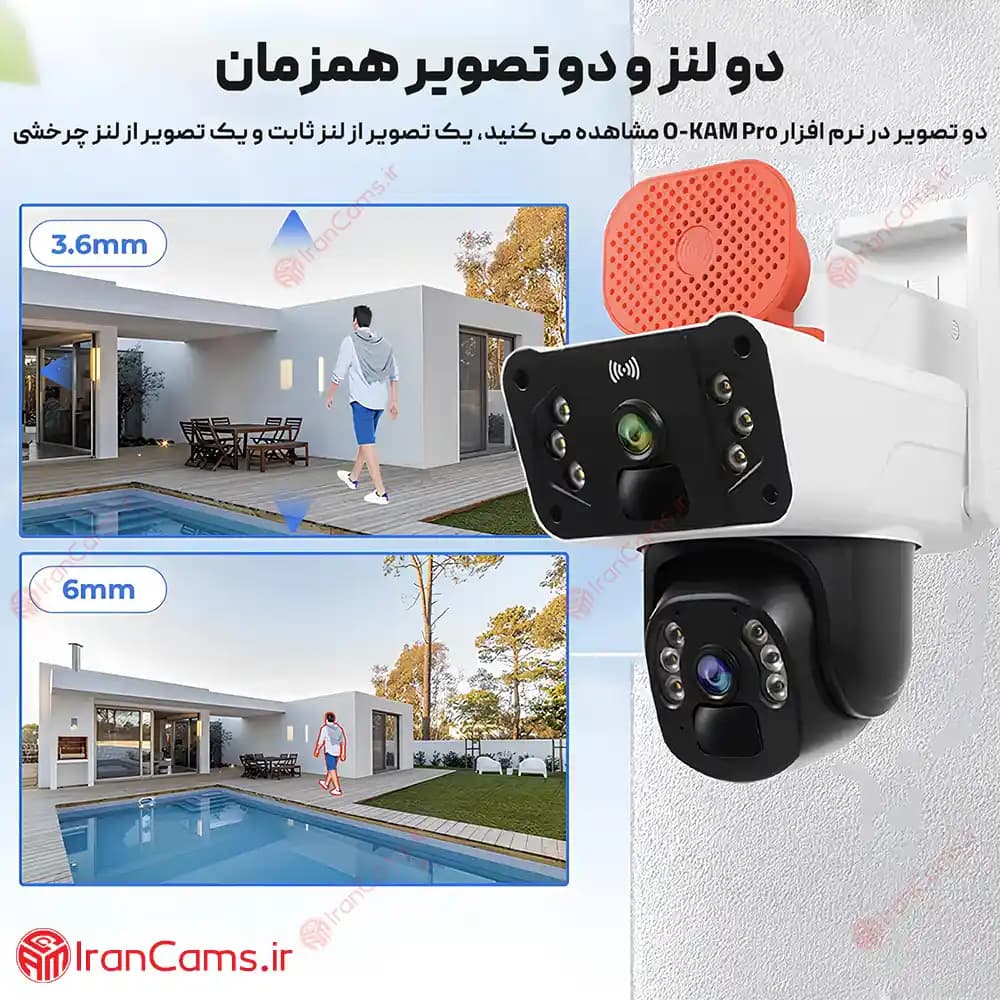 دوربین اسپید دام خورشیدی سیمکارتی دو لنز O-KAM Pro مدل TP33 — تصویر ۵