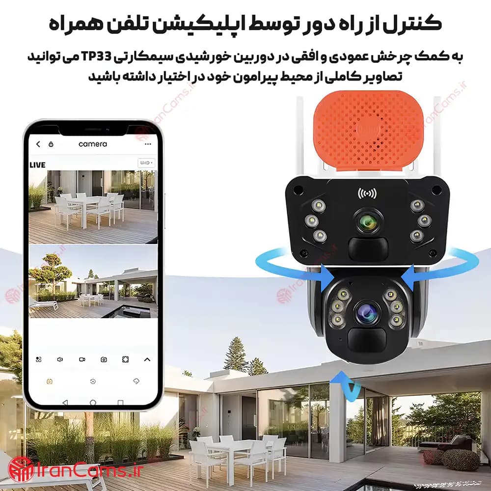 دوربین اسپید دام خورشیدی سیمکارتی دو لنز O-KAM Pro مدل TP33 — تصویر ۶