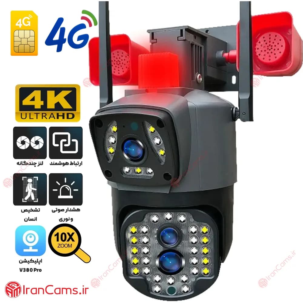 دوربین مینی اسپید دام بی سیم سیمکارتی دو لنز V380 مدل A28Y