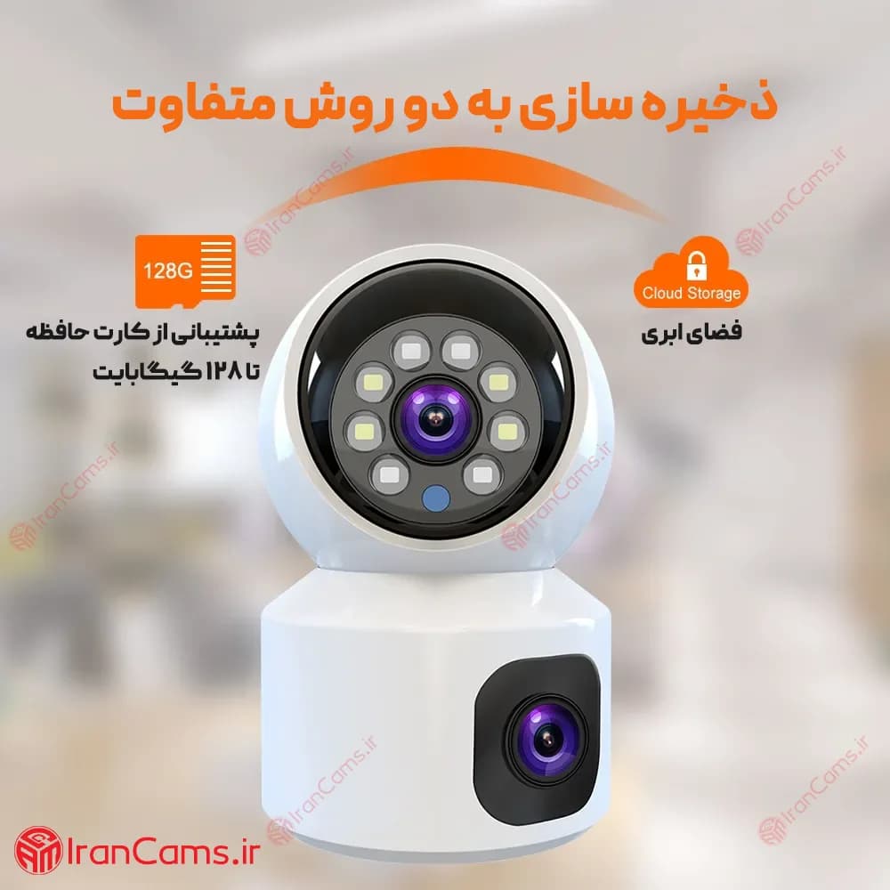 دوربین بی سیم بیبی کم دو لنز V380 مدل V9L — تصویر ۷