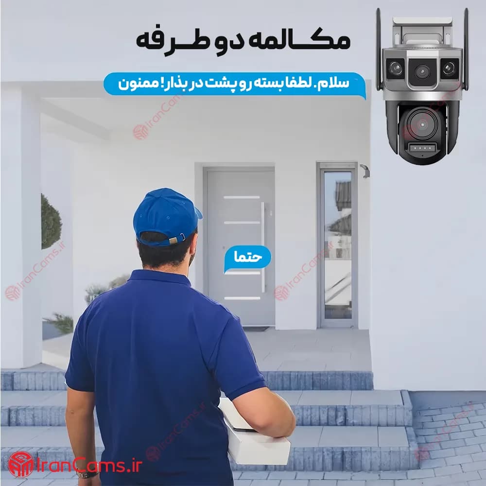 دوربین مینی اسپید دام بی سیم سیمکارتی دو لنز V380 مدل SC23-G — تصویر ۷
