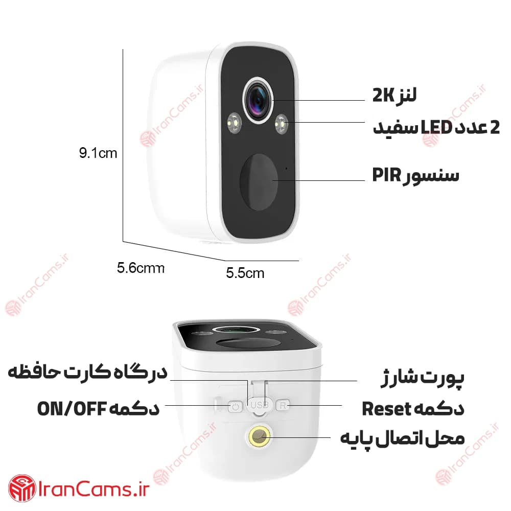 دوربین بی سیم پایه مگنتی سیمکارتی O-KAM مدل T4 — تصویر ۸