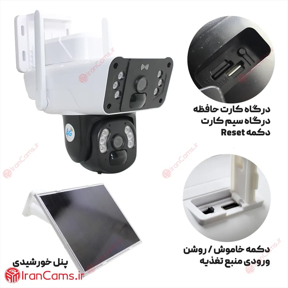 دوربین اسپید دام خورشیدی سیمکارتی دو لنز O-KAM Pro مدل TP12 — تصویر ۵