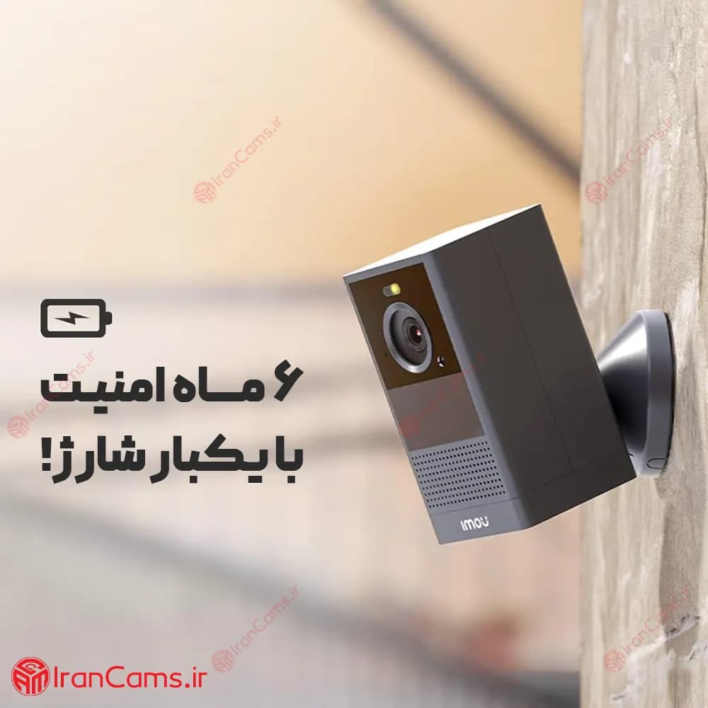 دوربین بی سیم آیمو سل Imou Cell 2 — تصویر ۷