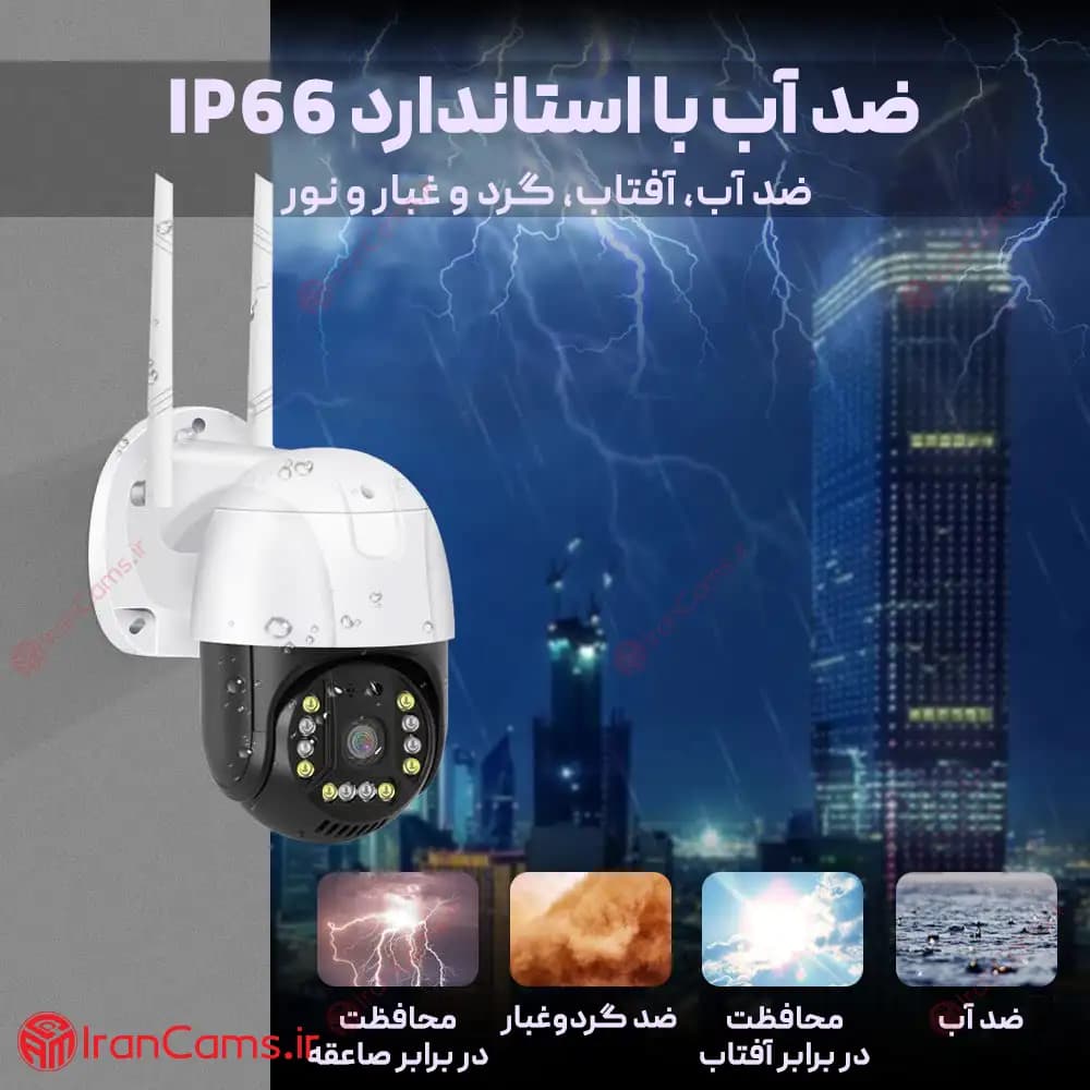 دوربین مینی اسپید دام بی سیم سیمکارتی V380 مدل A8 — تصویر ۷