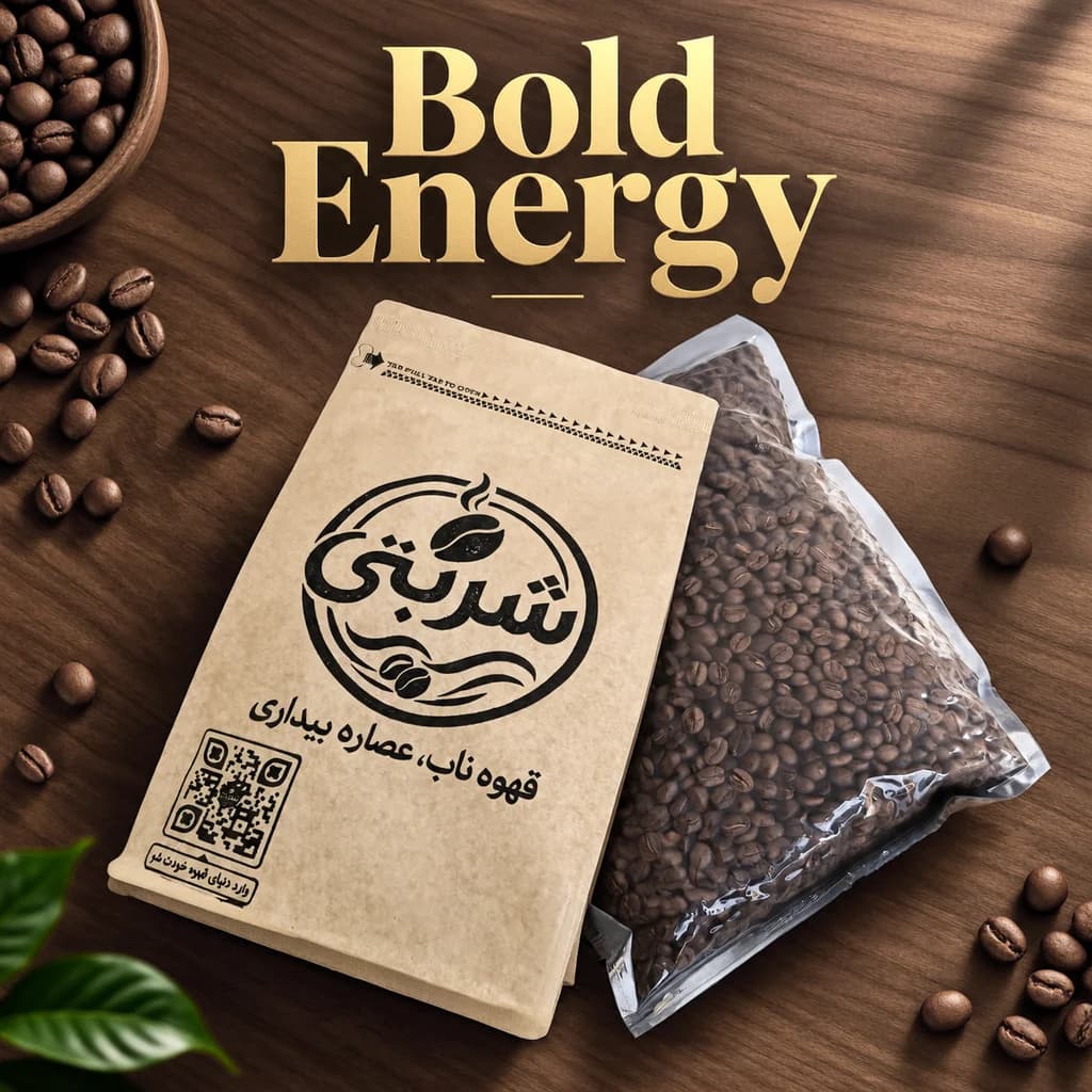 قهوه Bold Energy ترکیب قدرتمند برای شروعهای جدی