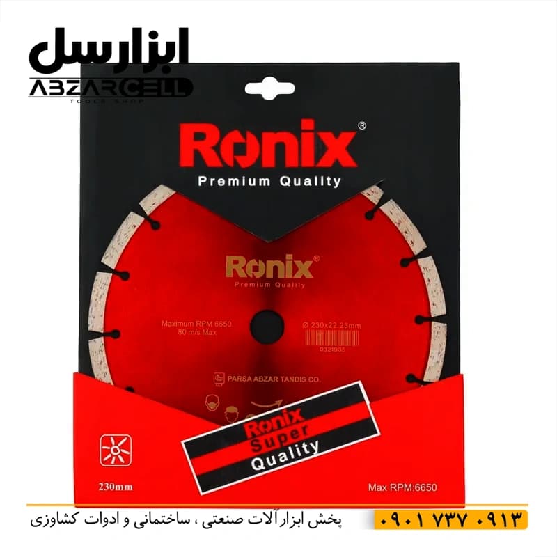 صفحه فرز رونیکس گرانیت بر 230 میل RH-3501 — تصویر ۲