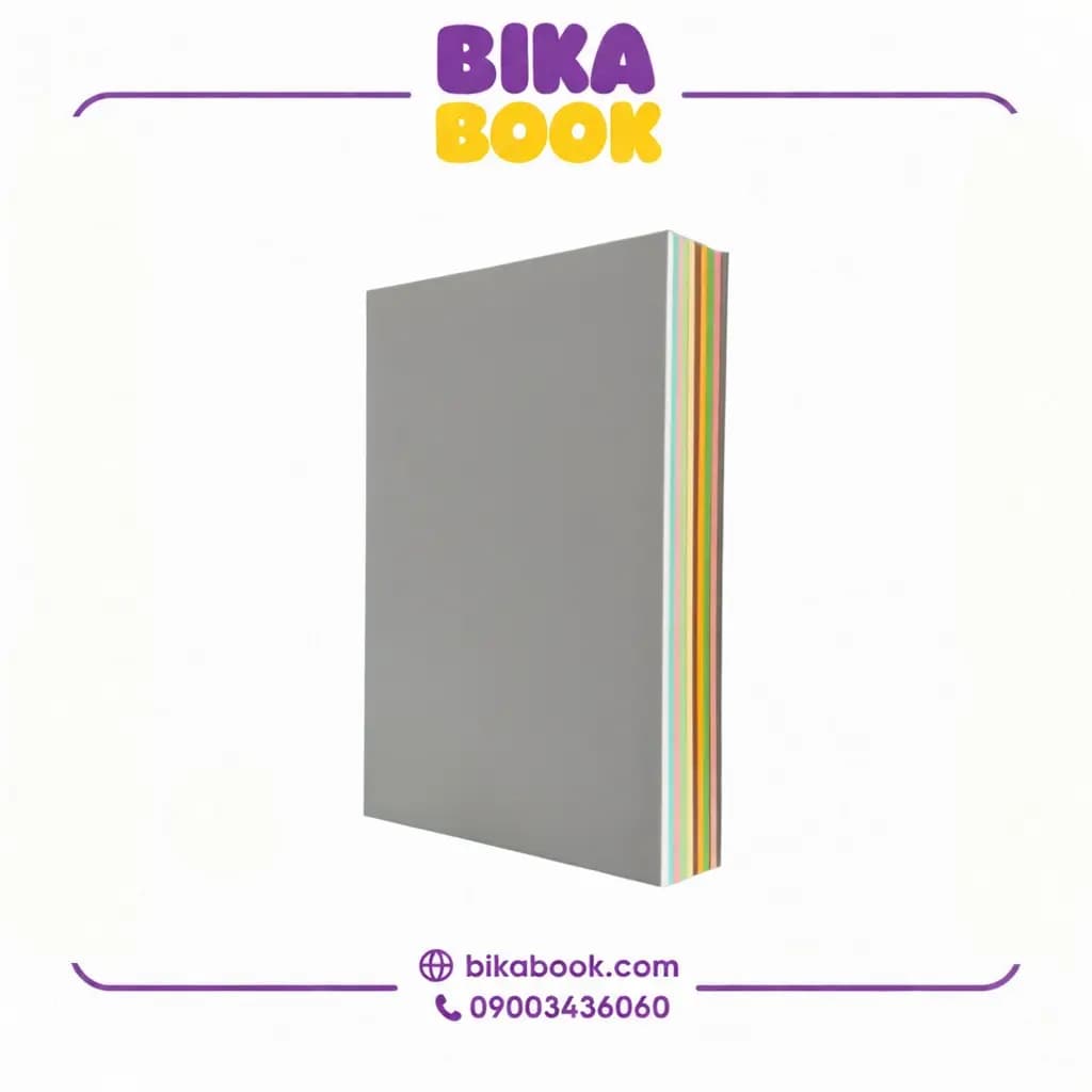کاغذ A4 ده رنگ 80 گرم 500 برگ