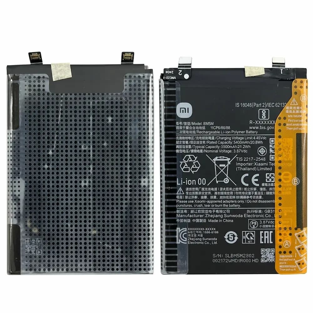 باتری موبایل شیائومی Redmi K60