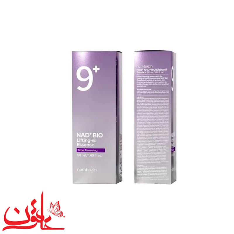 سرم لیفتینگ نامبوزین شماره 9 حجم 50 میلی لیتر — تصویر ۲
