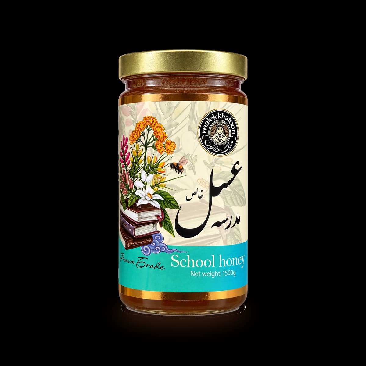 عسل مدرسه 1.5 کیلوگرمی