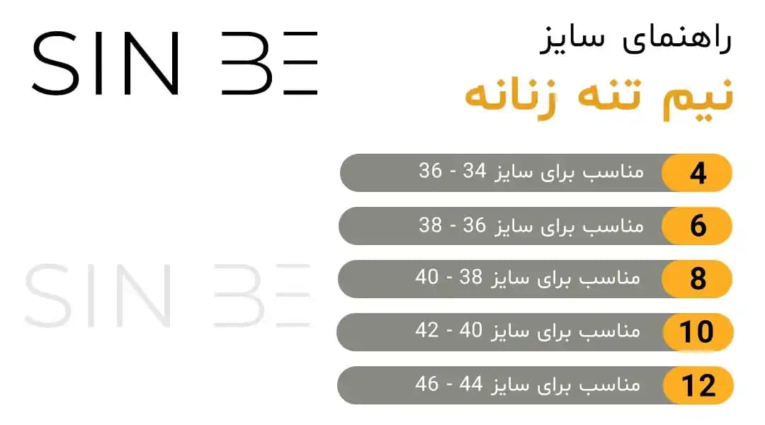 نیم تنه پشت Lululemon Y — تصویر ۶