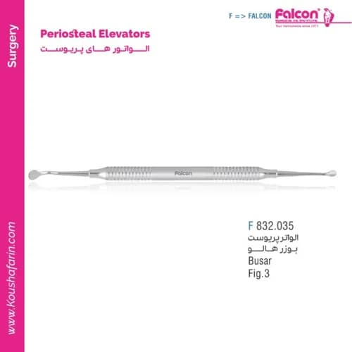 الواتور پریوست بوسر فالکن F 832.035