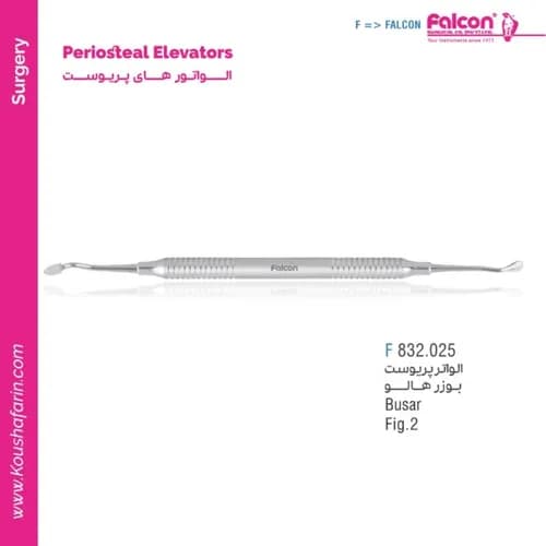 الواتور پریوست بوسر فالکن F 832.025