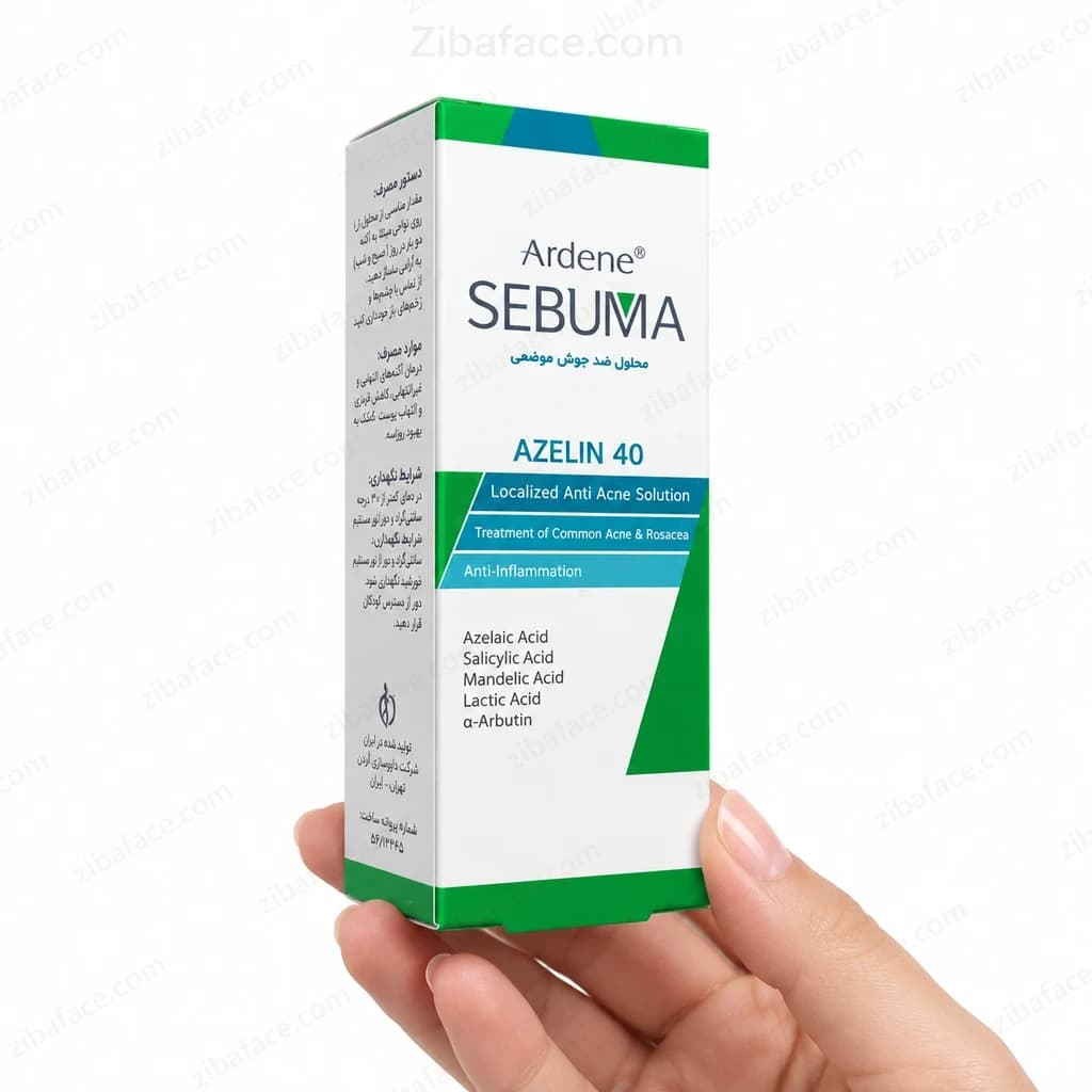 محلول ضد جوش و التیام بخش آردن سبوما Azelin 40 , مناسب پوست های دارای جوش و لک – 30 میلی لیتر (انقضا 1407/01) — تصویر ۳