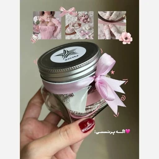 پک هدیه شیشه اکسسوری 10 عددی پینترستی رویایی با متریال وارداتی خاص جذاب فانتزی کیوت کادو هدیه تولد با اشانتیون رایگان — تصویر ۸