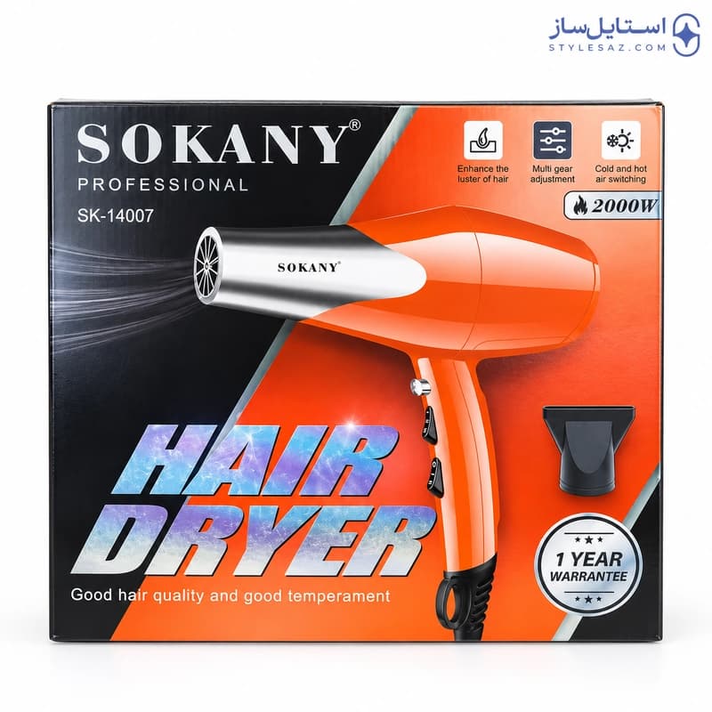 سشوار حرفه‌ای سوکانی مدل SK-14007 توان ۲۰۰۰ وات — تصویر ۴