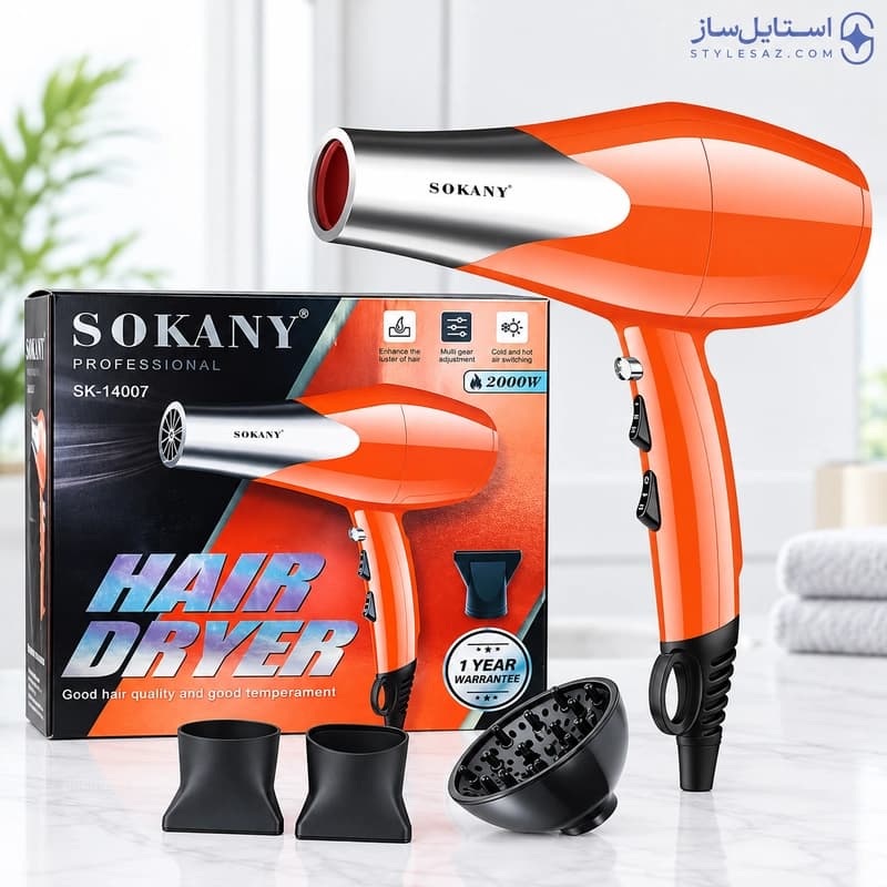 سشوار حرفه‌ای سوکانی مدل SK-14007 توان ۲۰۰۰ وات
