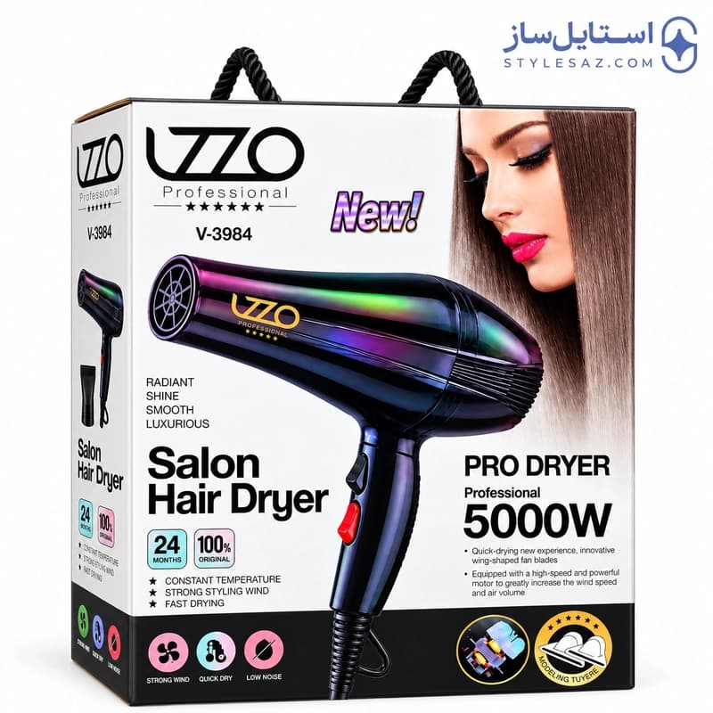 سشوار حرفه‌ای لیزو مدل V-3984 توان ۵۰۰۰ وات — تصویر ۳