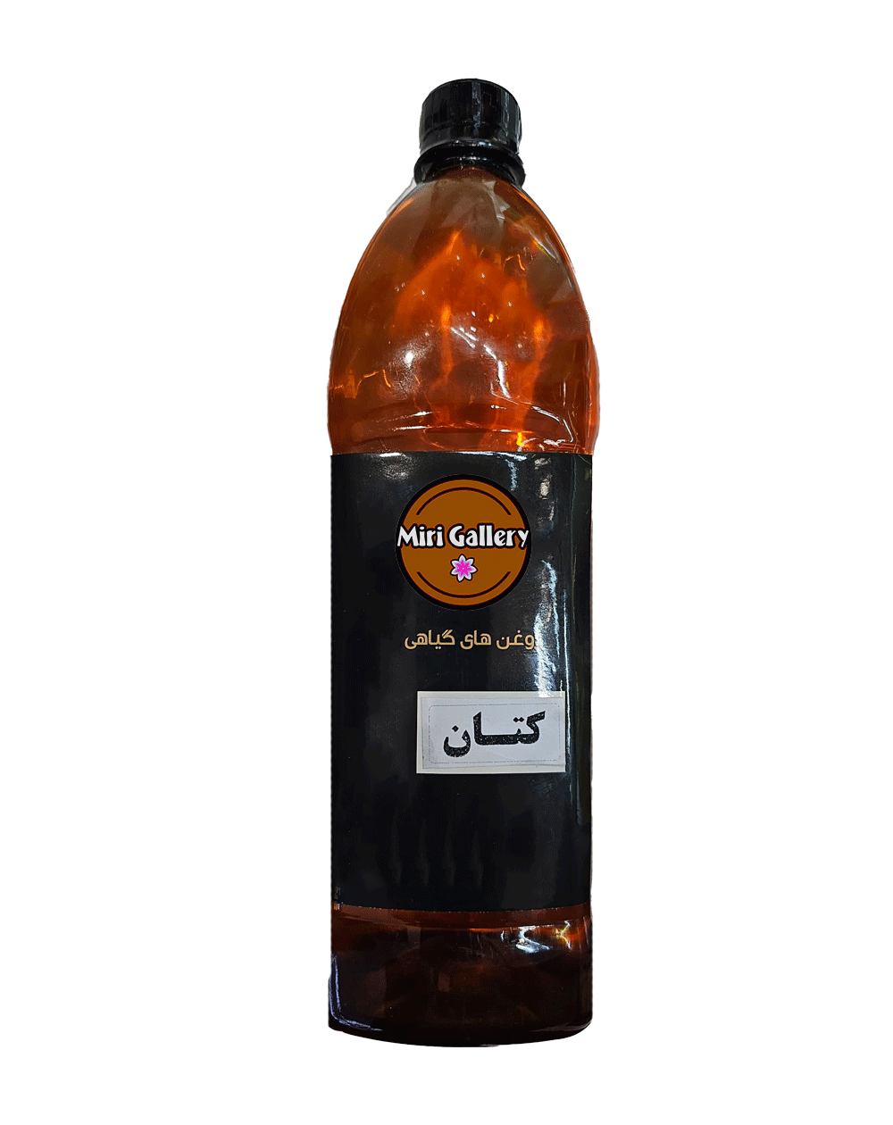 روغن تخم کتان اصل 1 لیتری