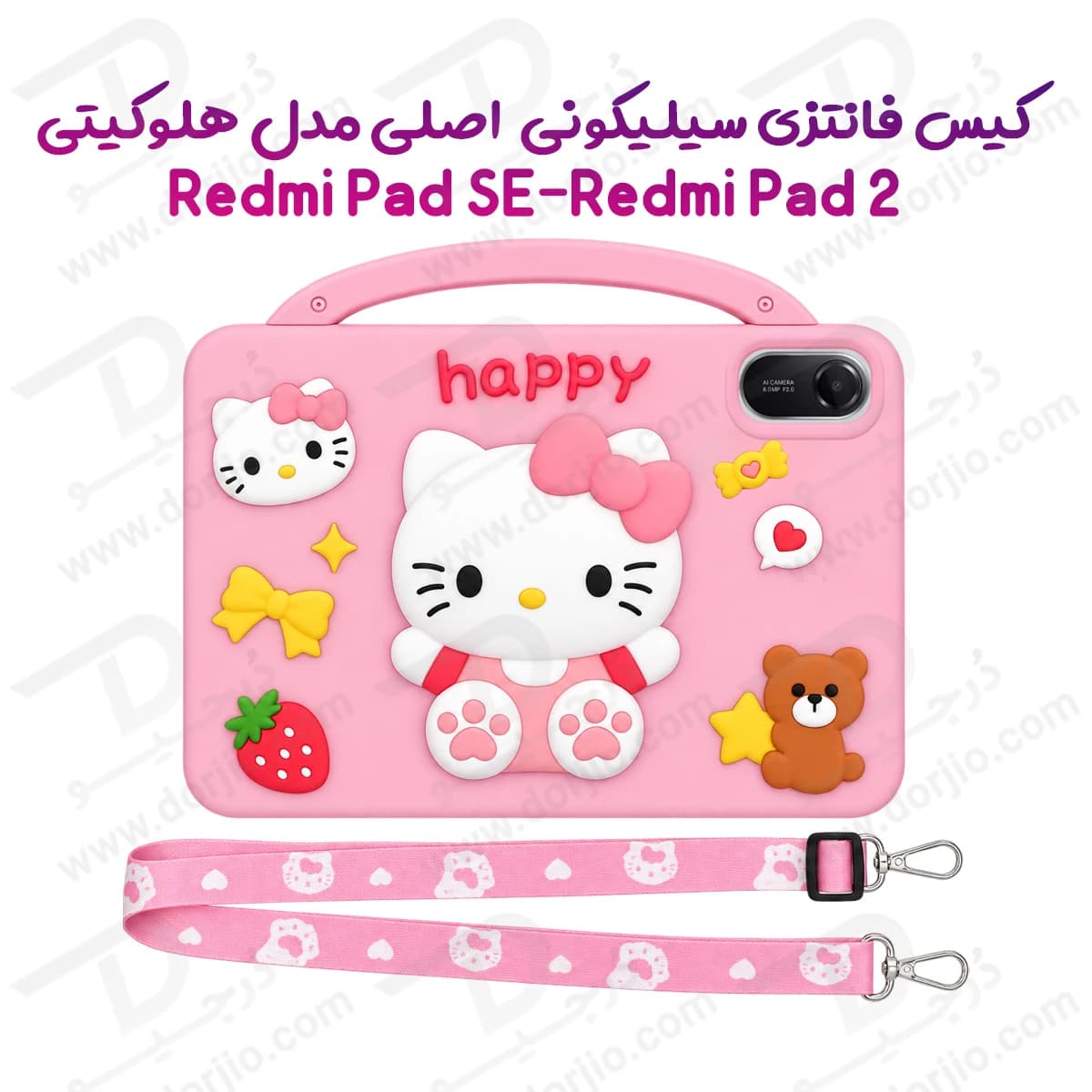 قاب سیلیکونی فانتزی تبلت Redmi Pad SE | مدل هلوکیتی happy