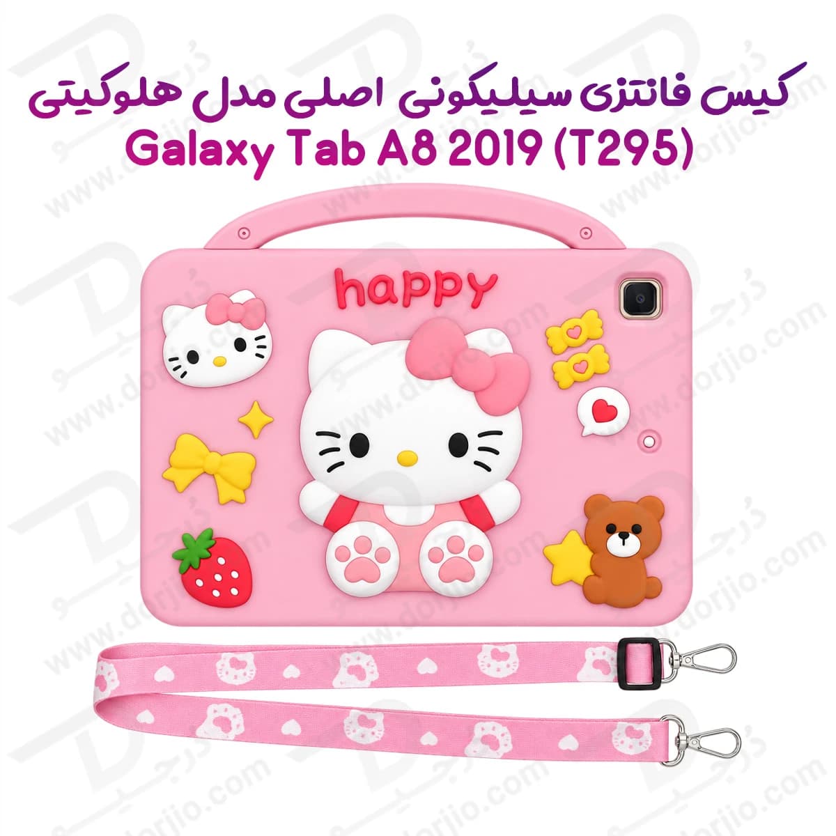 قاب سیلیکونی فانتزی تبلت Galaxy Tab A8 2019 ( T295 ) | مدل هلوکیتی happy