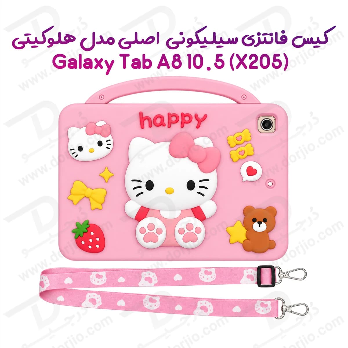 قاب سیلیکونی فانتزی تبلت Galaxy Tab A8 10.5 ( X205 ) | مدل هلوکیتی happy