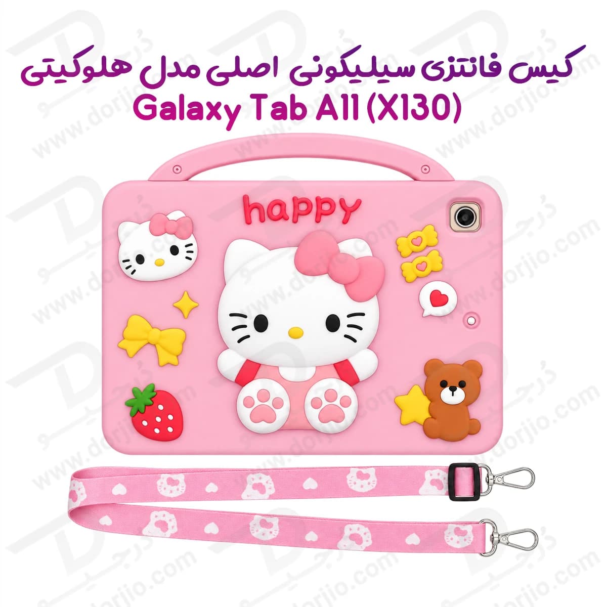 قاب سیلیکونی فانتزی تبلت Galaxy Tab A11 ( X130 ) | مدل هلوکیتی happy
