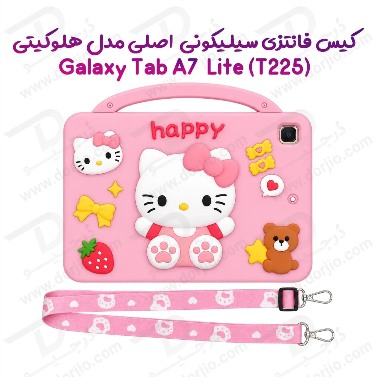 قاب سیلیکونی فانتزی تبلت Galaxy Tab A7 Lite ( T225 ) | مدل هلوکیتی happy