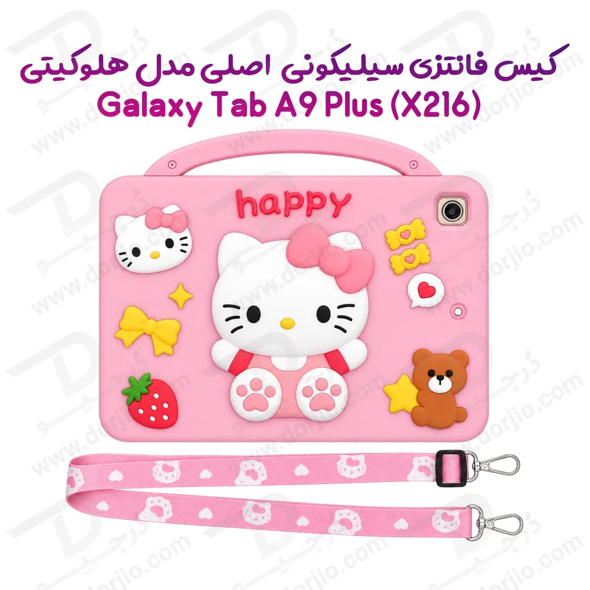 قاب سیلیکونی فانتزی تبلت Galaxy Tab A9 Plus ( X216 ) | مدل هلوکیتی happy