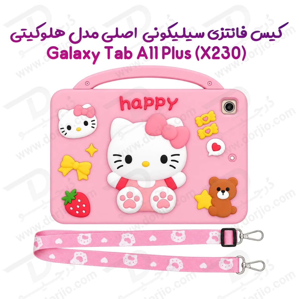قاب سیلیکونی فانتزی تبلت Galaxy Tab A11 Plus ( X230 ) | مدل هلوکیتی happy