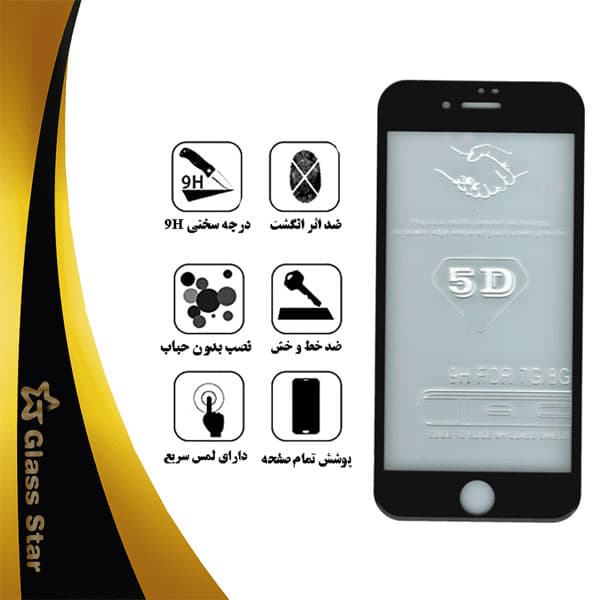 محافظ صفحه نمایش گلس استار مدل FULPLUSS مناسب برای گوشی موبایل سامسونگ Galaxy S23 FE — تصویر ۵