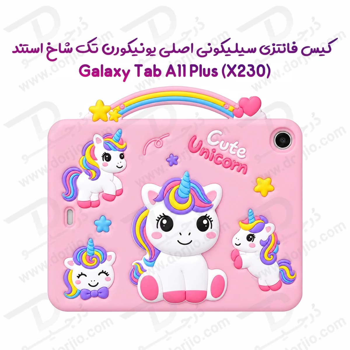 قاب سیلیکونی فانتزی تبلت Galaxy Tab A11 Plus ( X230 ) | طرح یونیکورن Unicorn