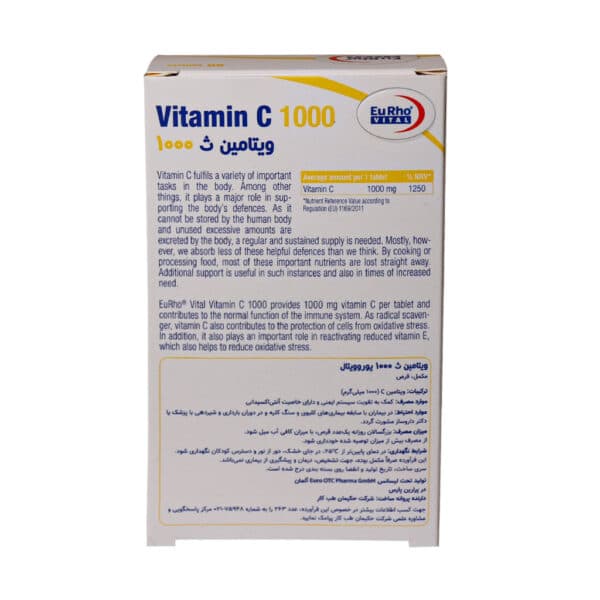قرص ویتامین C 1000 میلی گرم یوروویتال 60 عددی — تصویر ۲
