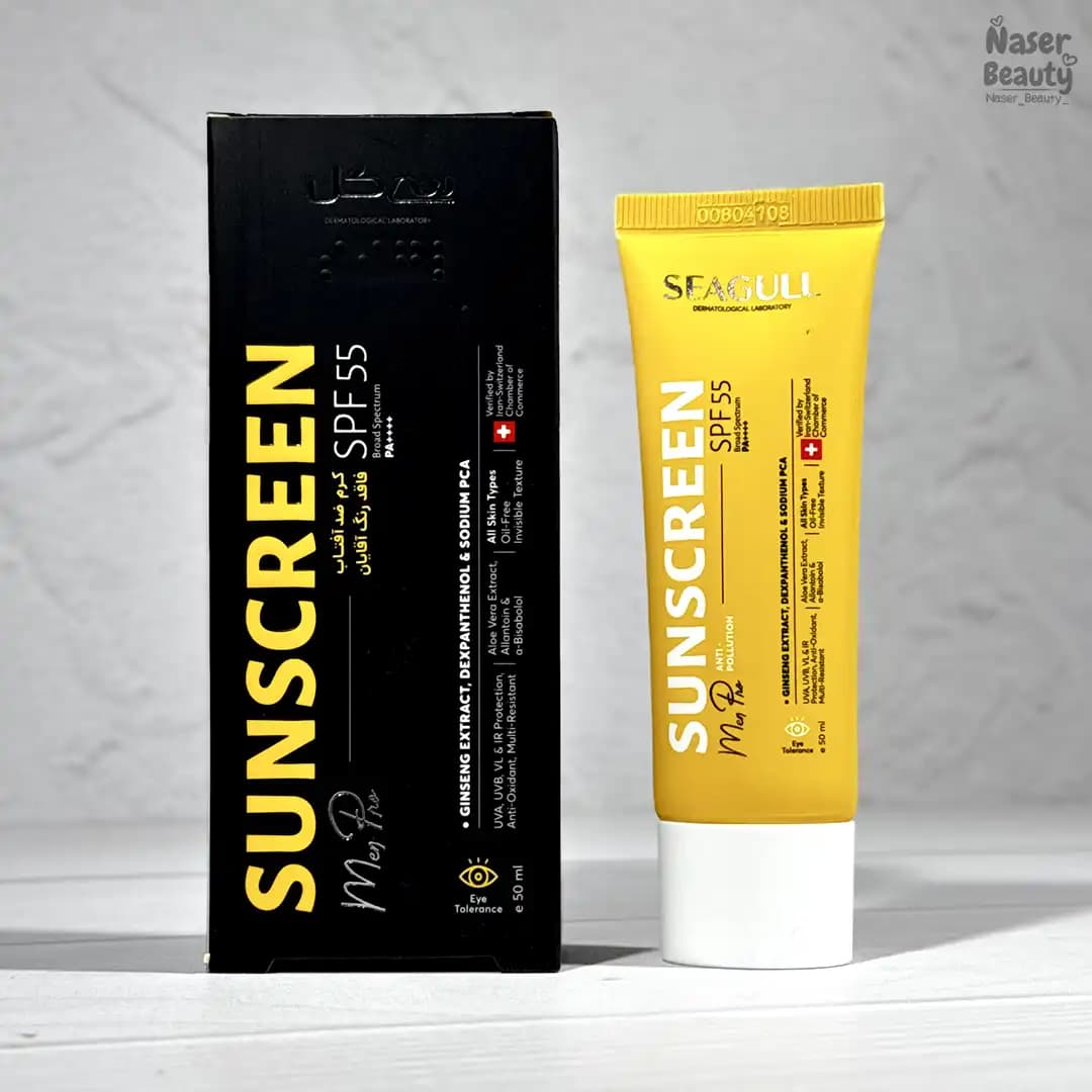 کرم ضدآفتاب آقایان سی گل مدل SPF55