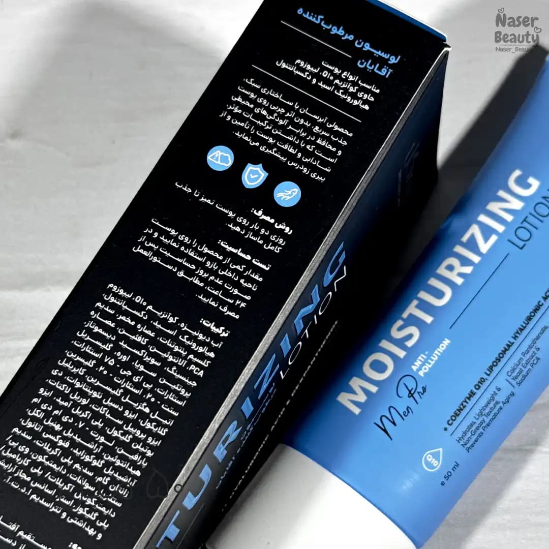 لوسیون مرطوب کننده آقایان سی گل مدل Non-stop Q10& Ginseng — تصویر ۳