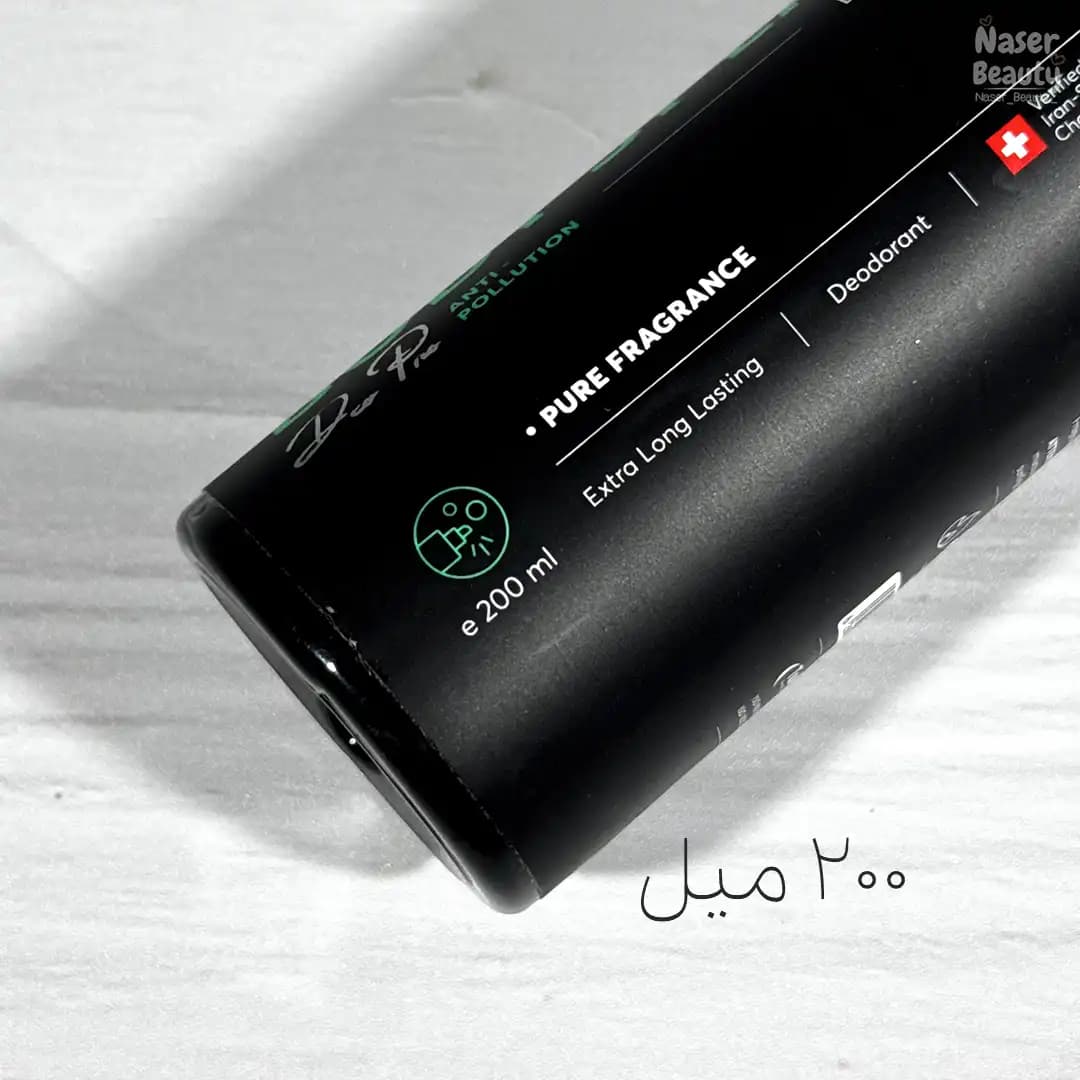 بادی اسپلش سی گل مدل الگانت — تصویر ۳