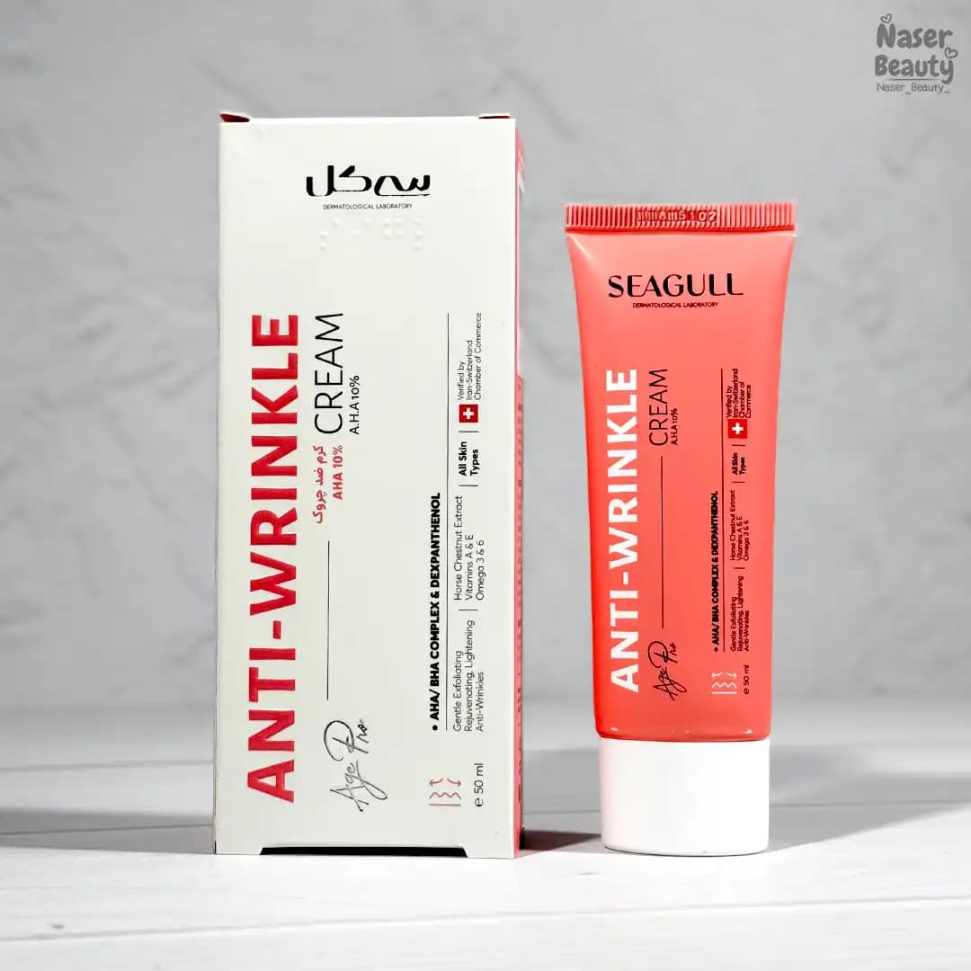 کرم لایه بردار سی گل با AHA10% مناسب انواع پوست