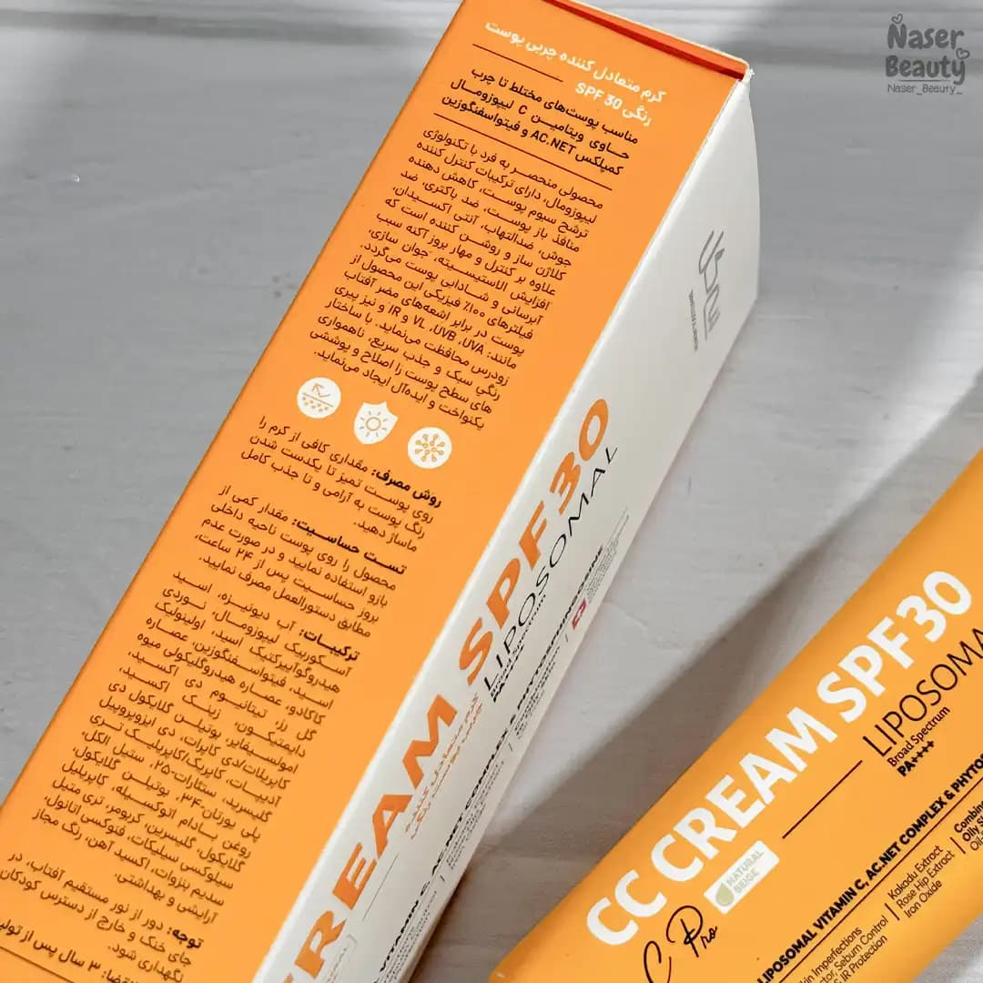 کرم رنگی SPF 30 سی گل | مناسب پوست چرب — تصویر ۳