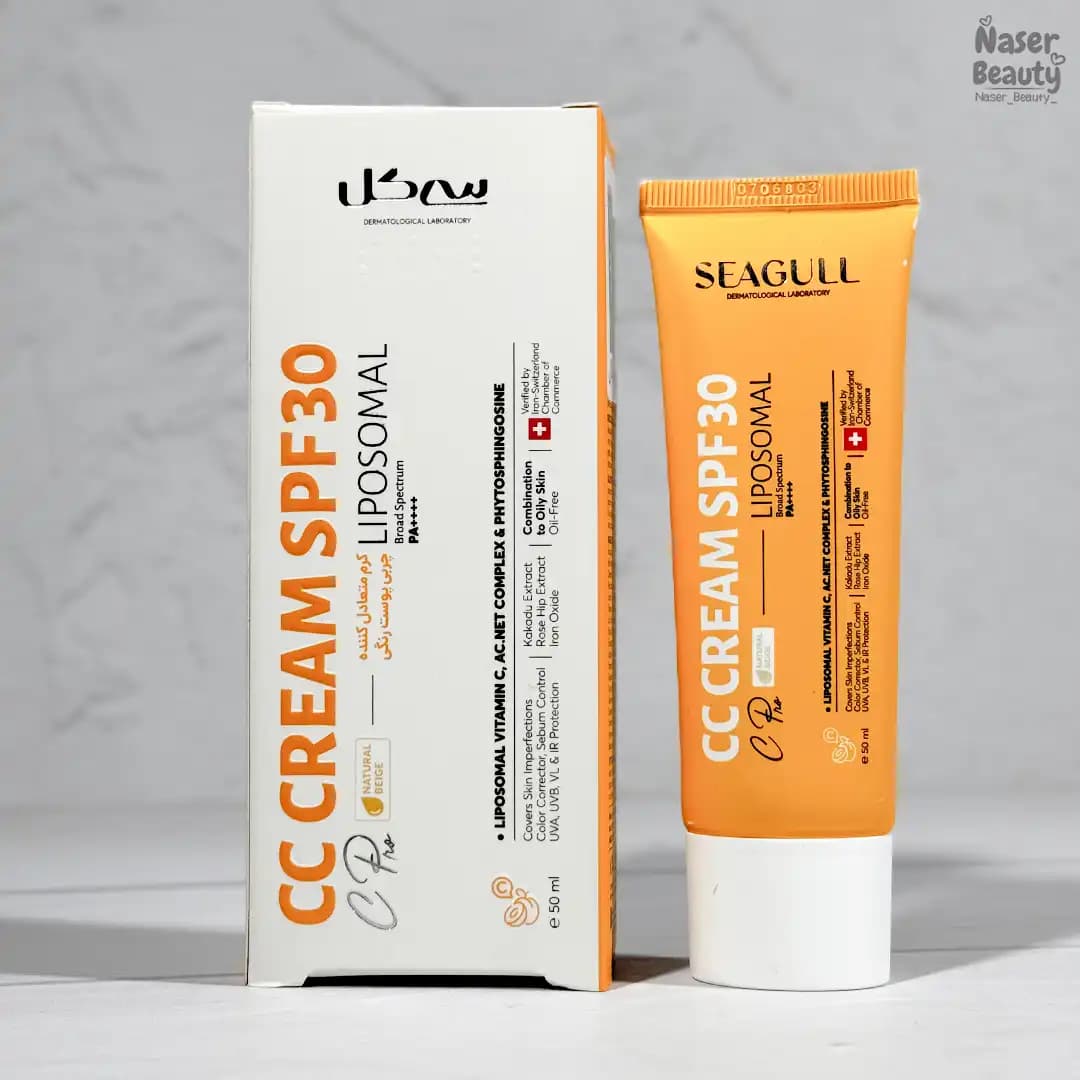 کرم رنگی SPF 30 سی گل | مناسب پوست چرب