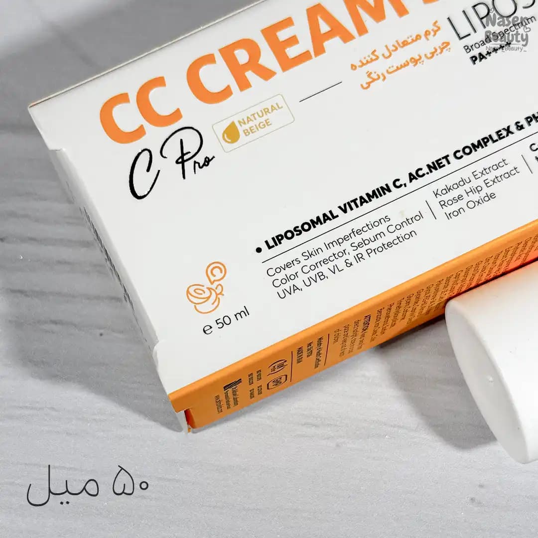 کرم رنگی SPF 30 سی گل | مناسب پوست چرب — تصویر ۴