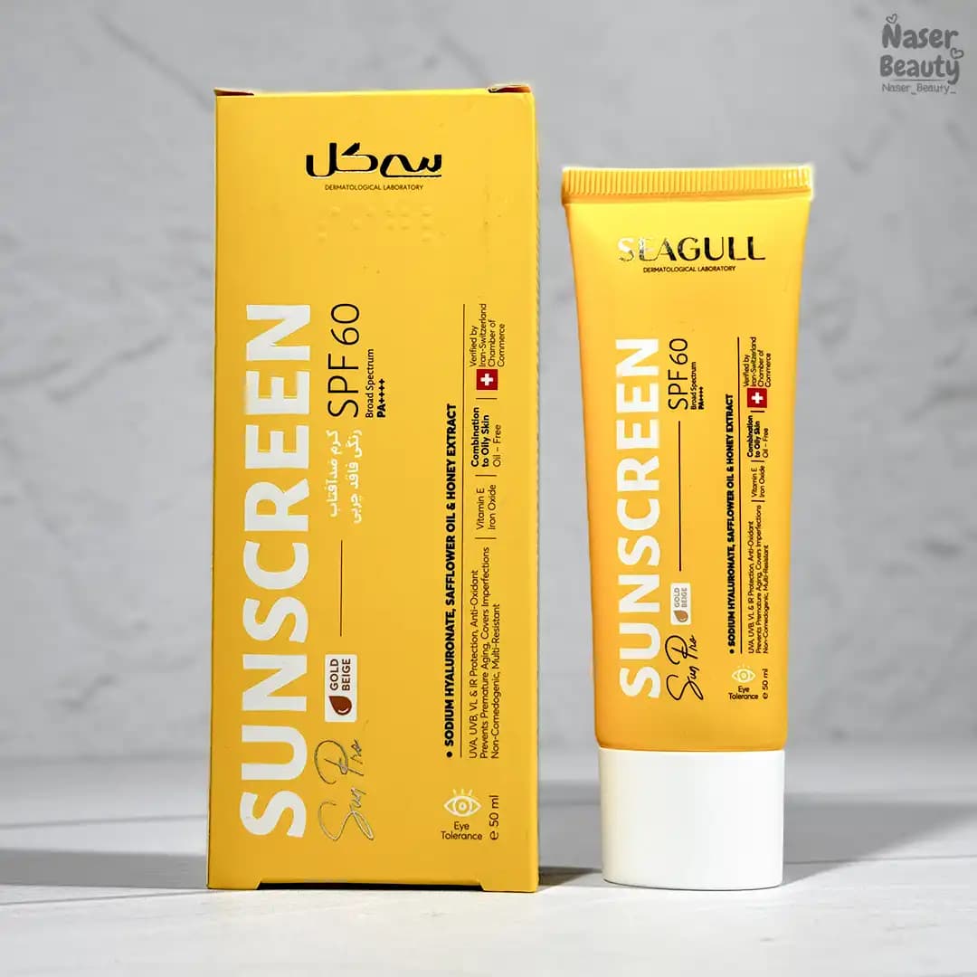 ضد آفتاب رنگی سی گل با SPF60 مناسب پوست معمولی تا چرب