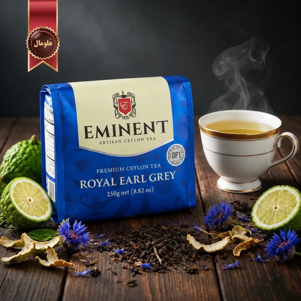 چای سیاه امیننت Eminent مدل رویال ارل گری Royal Earl Grey وزن 250 گرم (اورجینال) — تصویر ۲