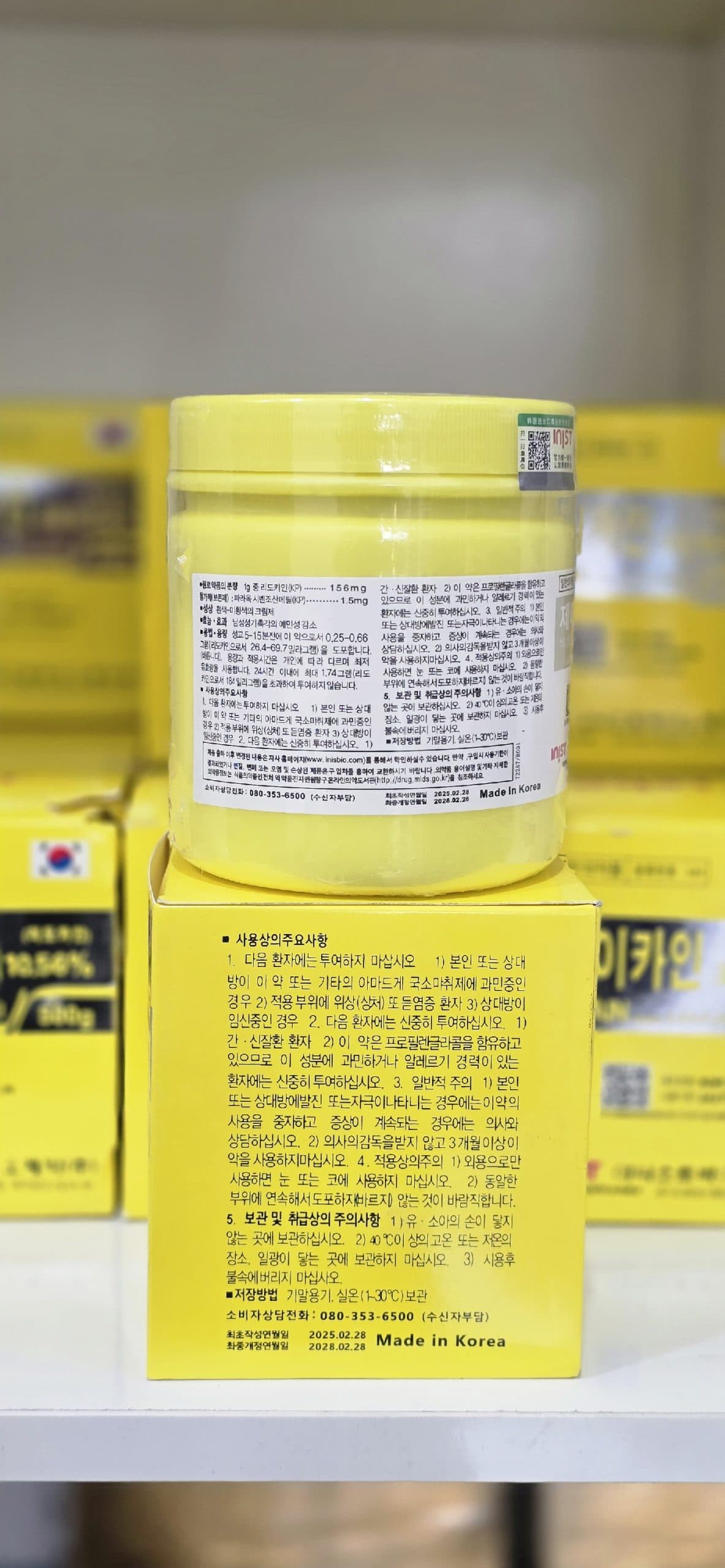 کرم بی حسی جی کین لیدوکائین 10.56% کره ای برند J-CAIN حجم 500 گرم — تصویر ۳
