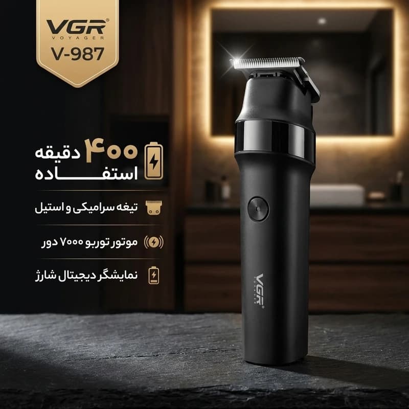 ماشین اصلاح موی سر و صورت وی جی آر مدل V-987 — تصویر ۳