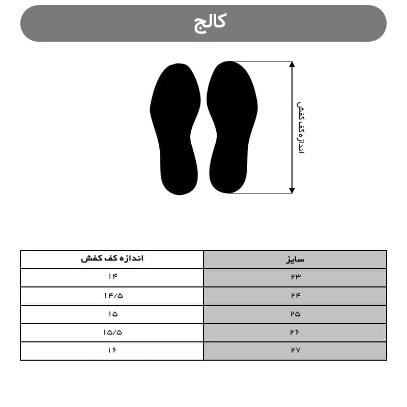 کالج پسرانه مجلسی مدل LV کد 4521 — تصویر ۵